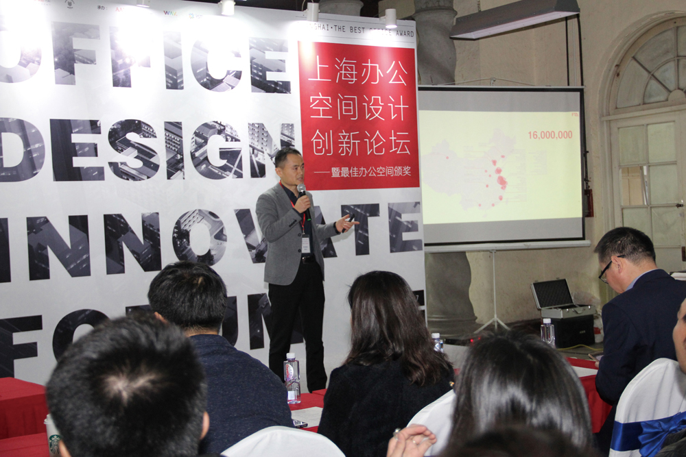 06施总演讲-1.jpg