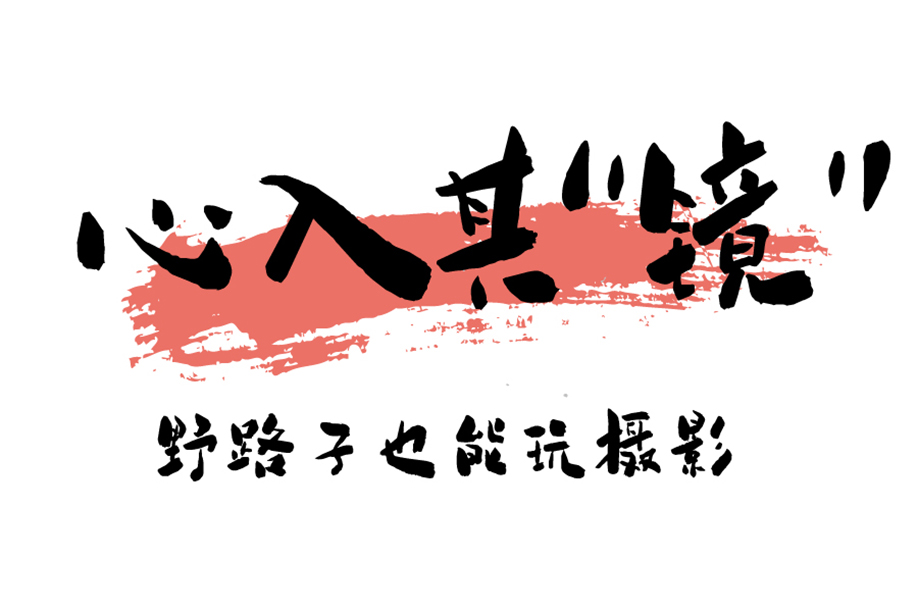 序号-转曲-01.jpg