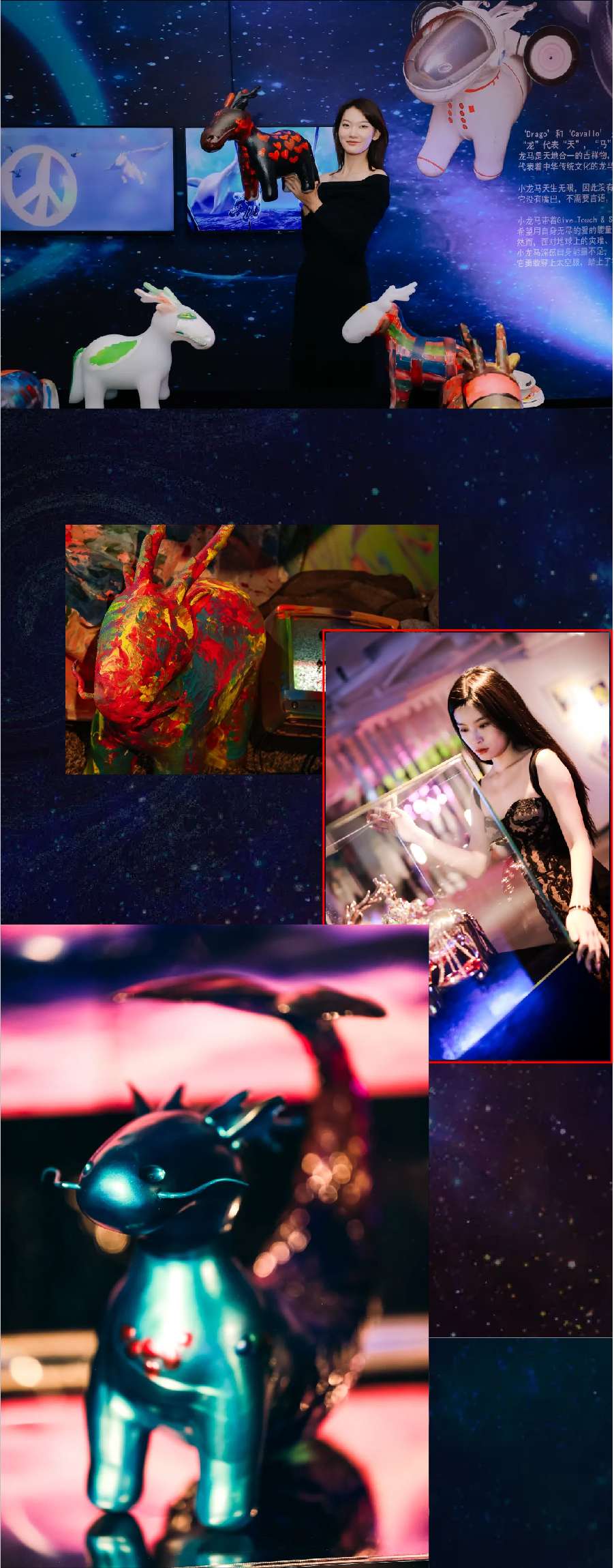20230822 用艺术遨游宇宙， DC小龙马 & MATSU-09.jpg