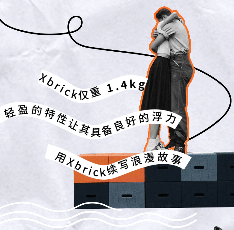 xbrick-长图-恢复的_03.gif