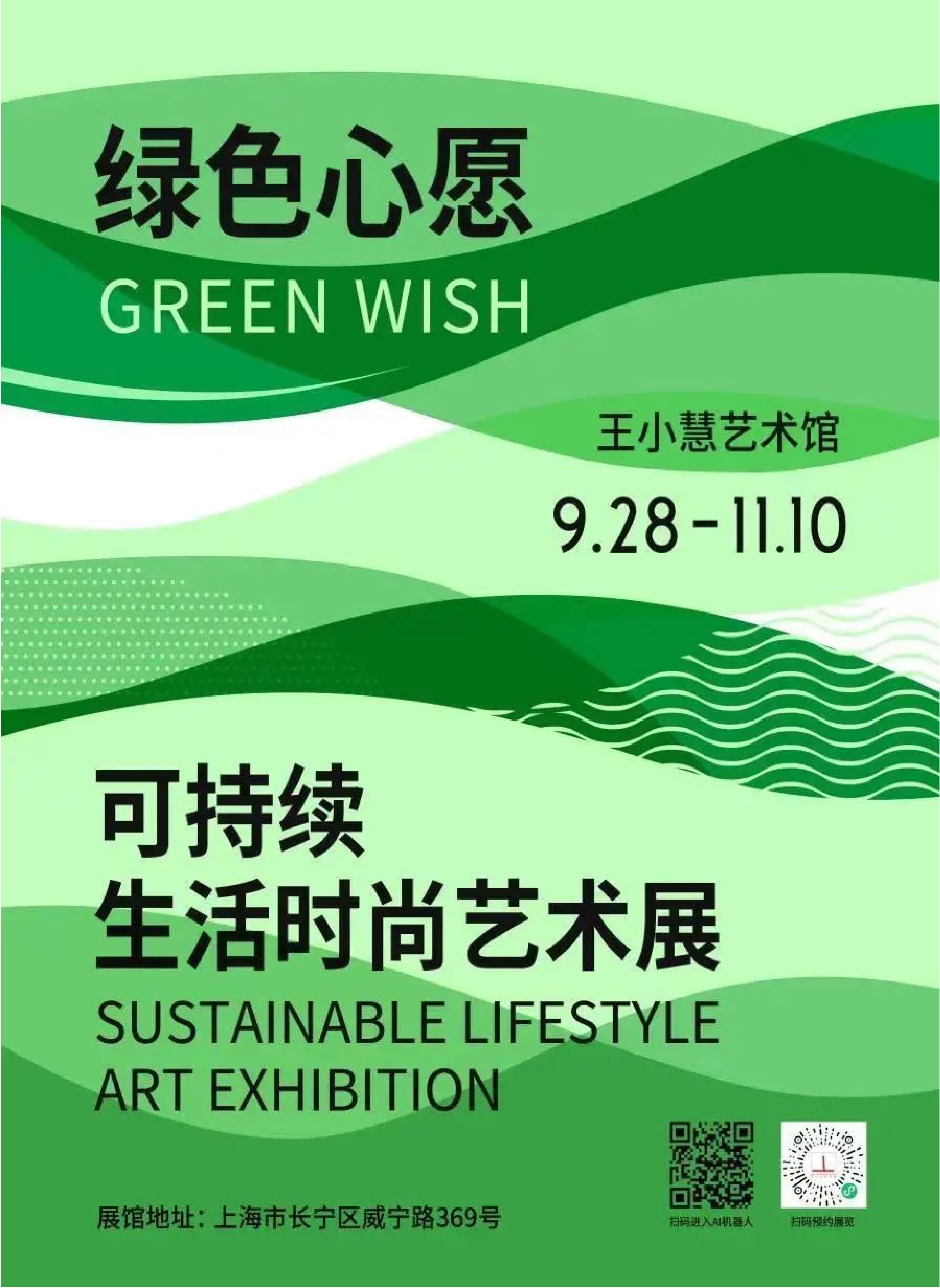 1_画板 1 副本 2.jpg
